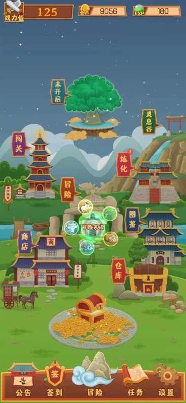 存款达到多少才能够不用工作?已经帮你算好了!