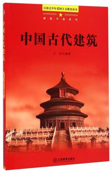 拯救孩子詹姆斯