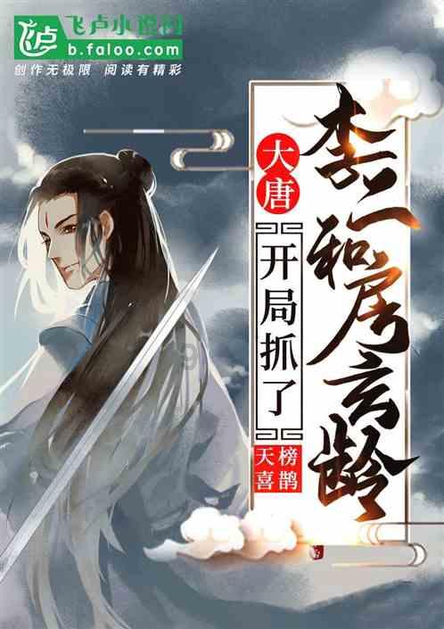 2024年 鹿城要干这些事